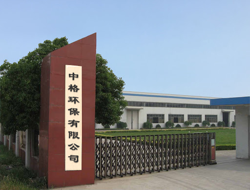 中格門(mén)面.jpg
